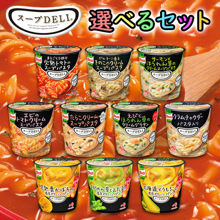 セット 味の素 Kk スープ Deli 北海道とうもろこしの濃厚ポタージュ クノール