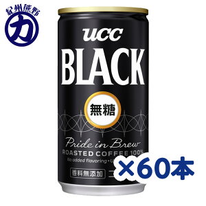 UCC ubNR[q[   185g 60{ (30{×2)