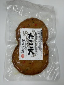 【冷蔵】熊野かまぼこの店 新兵衛屋 いか天 2枚×1個