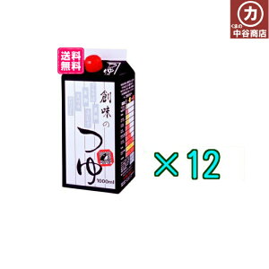 n̂ 1000ml 12{ (6{×2)