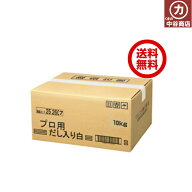 マルコメ プロ用 業務用 白みそ 【10kgだし入り】