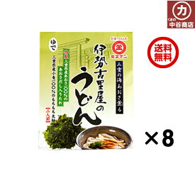 ミエマン 伊勢古里屋 手打ち 伊勢風 あおさうどん 2食 8袋 濃厚たれ付き