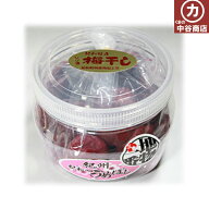 熊野市ふるさと公社 紀和の梅干し 400g