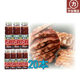 日本ハム 焼肉のたれ 味噌 210g 20本