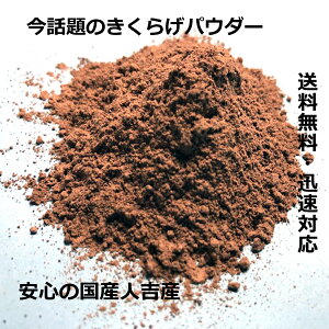 ���Y �����炰 �p�E�_�[�y �����炰�p�E�_�[ 50g �z�������� TV���f ����50g �L�N���Q�p�E�_�[ �r�^�~��D �l�g �̃L�N���Q��100���g�p �����炰 ���Y�����炰 �L�N���Q �؎� �L�m�R