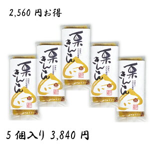 栗 マロンの人気商品 通販 価格比較 価格 Com