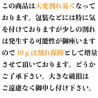楽天市場 やまえ 栗んとう150g かりんとう 送料無料 くりんとう お茶菓子 和菓子 熊本県 山江村簡単 国産 栗菓子 スイーツ お菓子 和スイーツ 栗 クリ くり おいしい 美味しい ご当地 お取り寄せスイーツ 栗のお菓子 おやつ オヤサイヘルプフル