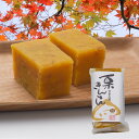 やまえ 【 栗きんとん 100g×3個 】 山江 きんとん おせち 熊本県 山江村 送料無料 簡単 国産 栗菓子 スイーツ お菓子…