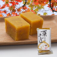 やまえ 【 栗きんとん 100g×2個 】 栗きんとん きんとん やまえ 山江 おせち 熊本県 山江村 送料無料 簡…