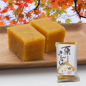やまえ 【 栗きんとん 100g×3個 】 山江 きんとん おせち 熊本県 山江村 送料無料 簡単 国産 栗菓子 スイーツ お菓子 和菓子 和スイーツ 栗 クリ くり おいしい 美味しい ご当地 お取り寄せスイーツ お取り寄せ 贈り物 取り寄せ 和栗 売れ筋 国産栗 ギフト プレゼント