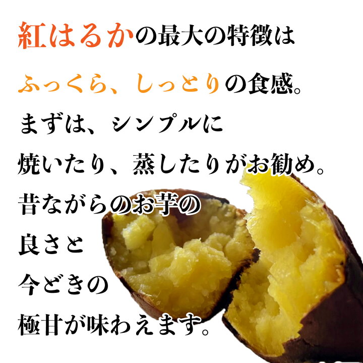 楽天市場】生芋【 熟成 大津 紅はるか 1kg 】送料無料 熊本県 大津町産 