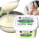 球磨の恵みヨーグルト1kg 人吉球磨の生乳を100％使用したヨーグルト 腸活 カゼイ菌 もっちり とろーり 国産 生乳 送料無料 熊本県産 朝ごはん お取り寄せグルメ簡単 国産 おいしい 美味しい ご当地【球磨の恵み1kg】
