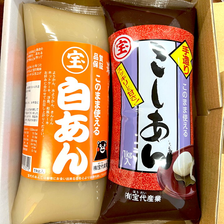 楽天市場】業務用 あんこ 【つぶあんこ 1kg×10個】送料無料 保存料 