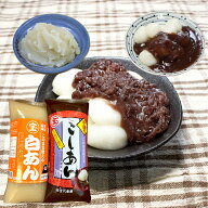 選べる 無添加 あんこ 【 あんこ 1kg×2個 】 2キロ 保存料 着色料 無添加 ギフト 高級 食パン スイーツ …