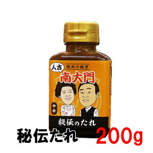 y ē̂ z 200g BBQ ē  z Zbg o[׃L[ ē Lv AEghA    Mtg a v[g 񂹃O   c Ă