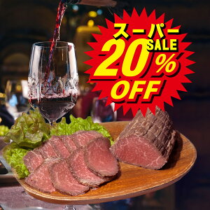 [Xgr[t Y B XCX 250g Y  ܂ v[g Ⓚ ቷ T_ ThCb`  ܂ p[eB[ wV[ _CGbg J[ ς  