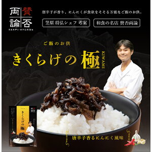 y}OVFtďCz Y炰gp 炰̋ т̂ 150g hq×ɂɂ ܂ Ε Mtg ώ ώσZbg ^ۗ_ Y ۑ F w 