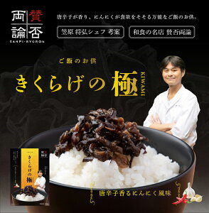 r[e20OFFN[| u^ۗ_v}OVFtďC炰̋ hqɂɂ т̌䋟 150g ×2 Y 炰 50g Y 炰  180g ܂똥Ԃ
