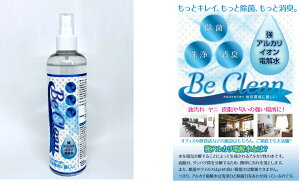 AJd𐅁@Be Cleanyph12.5z300ml ꗎƂ  j  L  j N[i[  ǎ L ۃXv[ ۉt ې Xv[ RpNg [ ^  d