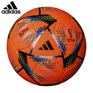 adidas/アディダス サッカー ボール [af450or アル・リフラプロキッズ4号球] サッカーボール_4号球_JFA検定_ワールドカップ_2022_レプリカモデル 【ネコポス不可】