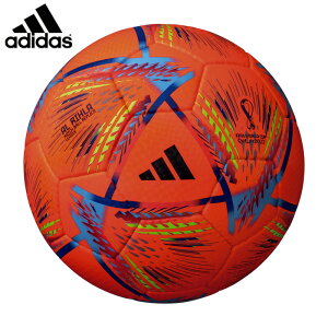 adidas/アディダス サッカー ボール [af554or アル・リフラリーグ5号球] サッカーボール_5号球_JFA検定_ワールドカップ_2022 【ネコポス不可】