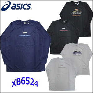 asics/AVbNX oXPbg{[ vNeBXVc [xb6524 W'SvgTVcLS] vVcp_/fBQtFA[_T ylR|XΉz