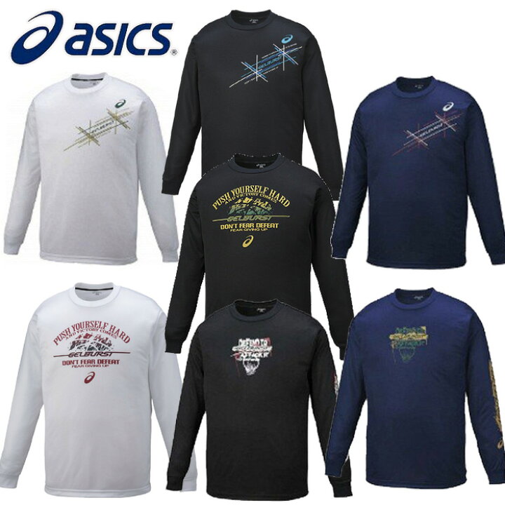 楽天市場】asics/アシックス バスケットボール プラクティスシャツ