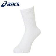 asics/アシックス トレーニング ソックス [3103a038-100 グリップソックス] 靴下_ソックス 【ネコポス対…