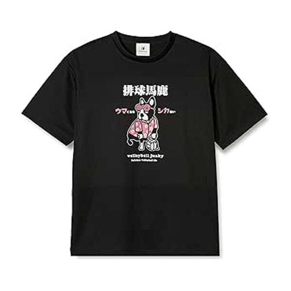 Volleyball_Junky/バレーボールジャンキー トップス [vj17002 馬鹿TEEシャツ DryTEE］ Tシャツ_半袖シャツ 【ネコポス対応】