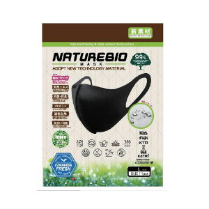 NATUREBIO/�l�C�`���[�r�I�@�}�X�N�@�I�[���W������_�q���p_�����p_��l�p�y�l�R�|�X�Ή��z