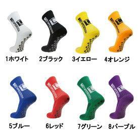 TAPEDESIGN/テープデザイン サッカー/フットサル ソックス [tdclassic テープデザインソックスクラシック] ストッキング_ソックス_靴下　タキス　TKS【ネコポス不可】