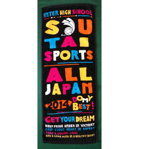 ObY I[W ANZT[ [interhigh2014-t-7 C^[nC_2014_tFCX^I_ubN] ֓2014_CnC ylR|XΉz