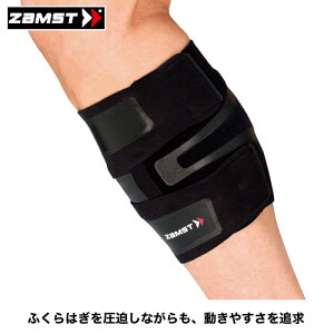 zamst/UXg g[jO T|[^[ [3779 FILMISTA_CALF_tB~X^_J[t] ӂ͂ی_T|[g_ ylR|Xsz