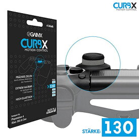 正規品 GAIMX CURBX エイムリング モーションコントロール 130 グレー PS4 PS5 xbox one FPS※パッケージはPS4ですが、PS5でも使えます。【メール便のみ送料無料】PS4 switch Proコントローラーエイムアシスト xbox one SCUF PCパッドに使用可