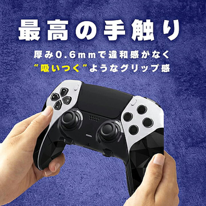 楽天市場】PS5 Edge 用 NEXTグリップ V2 コントローラーグリップ FPS 