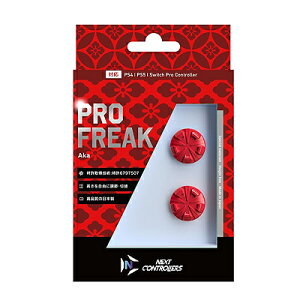 PRO FREAK V2 vt[N PS5 PS4 NS pro Aka ( bh ) ^ FPS iK 3.2mm-6.5mm profreek o[W2 PS4 PS5 nintendo switchvRΉy`OXւ̂ݑzPlaystation 5 擾ς {