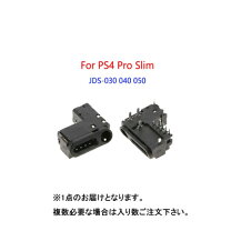 楽天市場】ps4 pro パーツの通販