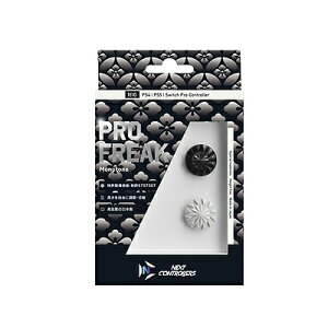 PRO FREAK V2 vt[N PS5 PS4 NS pro monotone ( mg[  ) ʌ^ FPS iK 5.5mm-8.3mm profreek o[W2 nintendo switch vRΉy`OXւ̂ݑzPlaystation 5 擾