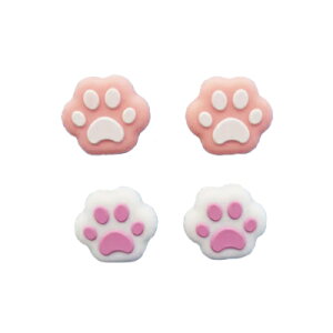 NS グリップキャップ 肉球型 ピンク ホワイト 4個セット Nintendo Switch joy-con SwitchLiteアナログスティックカバー ニンテンドースイッチ ジョイコン【定形外郵便のみ送料無料】FPS 猫 肉球 ※パッ