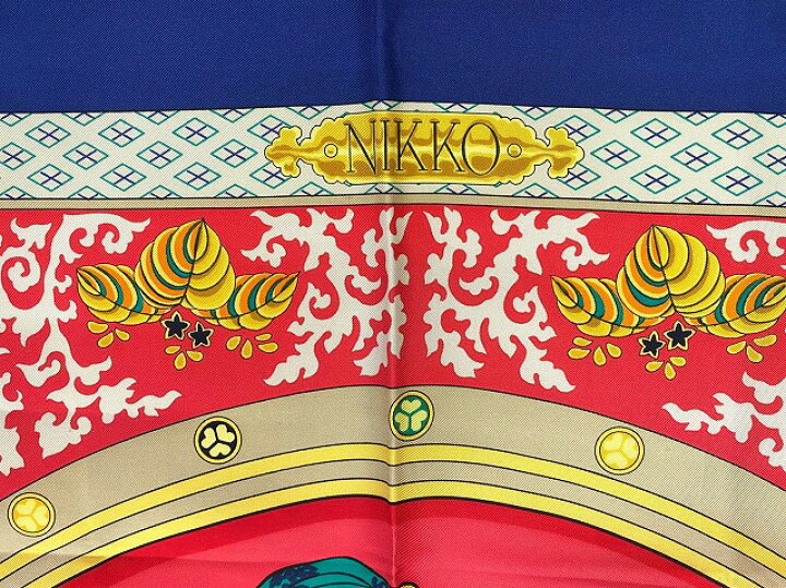 楽天市場】エルメス(HERMES) カレ90 NIKKO 日光東照宮 スカーフ 