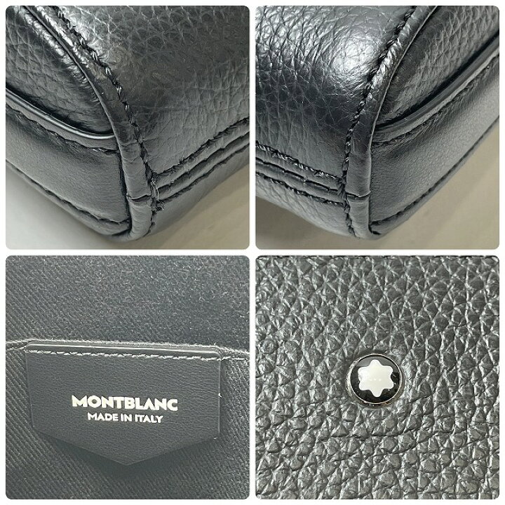 楽天市場】モンブラン(Montblanc) マイスターシュテュック ソフト 