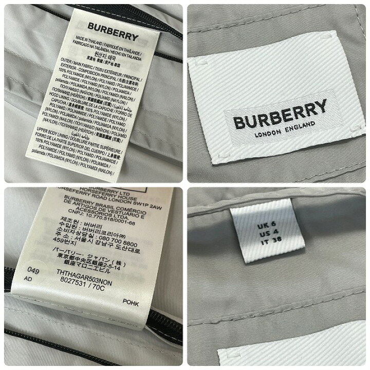 楽天市場】バーバリー(BURBERRY) 8027531 ロゴテープ ECONYL ナイロン 