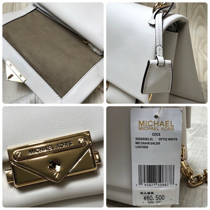 楽天市場】マイケルコース(Michael Kors) 30S9G0EL2L 2wayショルダー  