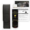 熊撃退スプレー 大容量200ml 日本製 約30秒連続噴射 噴霧型 直感操作キャップ 専用ホルスター付 熊よけスプレー Bear …