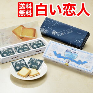 ホワイトデー クッキー 1000円の人気商品 通販 価格比較 価格 Com