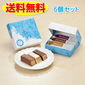 ISHIYA 美冬 3個入り（ブルーベリー、キャラメル、マロン）× 6箱セット (11-3月常温便、4-10月クール便）