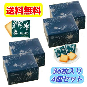 ISHIYA l36 (zCg27 ubN9 / 1ʁj× 4Zbg