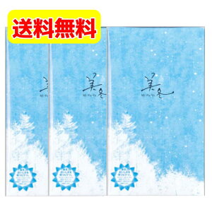 ISHIYA ~ 6iu[x[ALA} j× 3Zbg (11-3퉷ցA4-10N[ցj