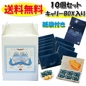 l zCg 18 ×10 L[{bNX  l̎10t kC ISHIYA (11-3퉷ցA4-10N[ւł̂͂)  `R[g NbL[ Mtg v[