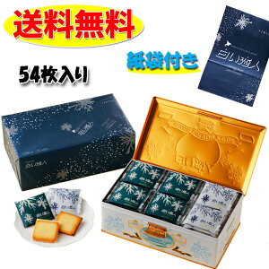 ISHIYA l54 (zCg36 ubN18 / 1 j